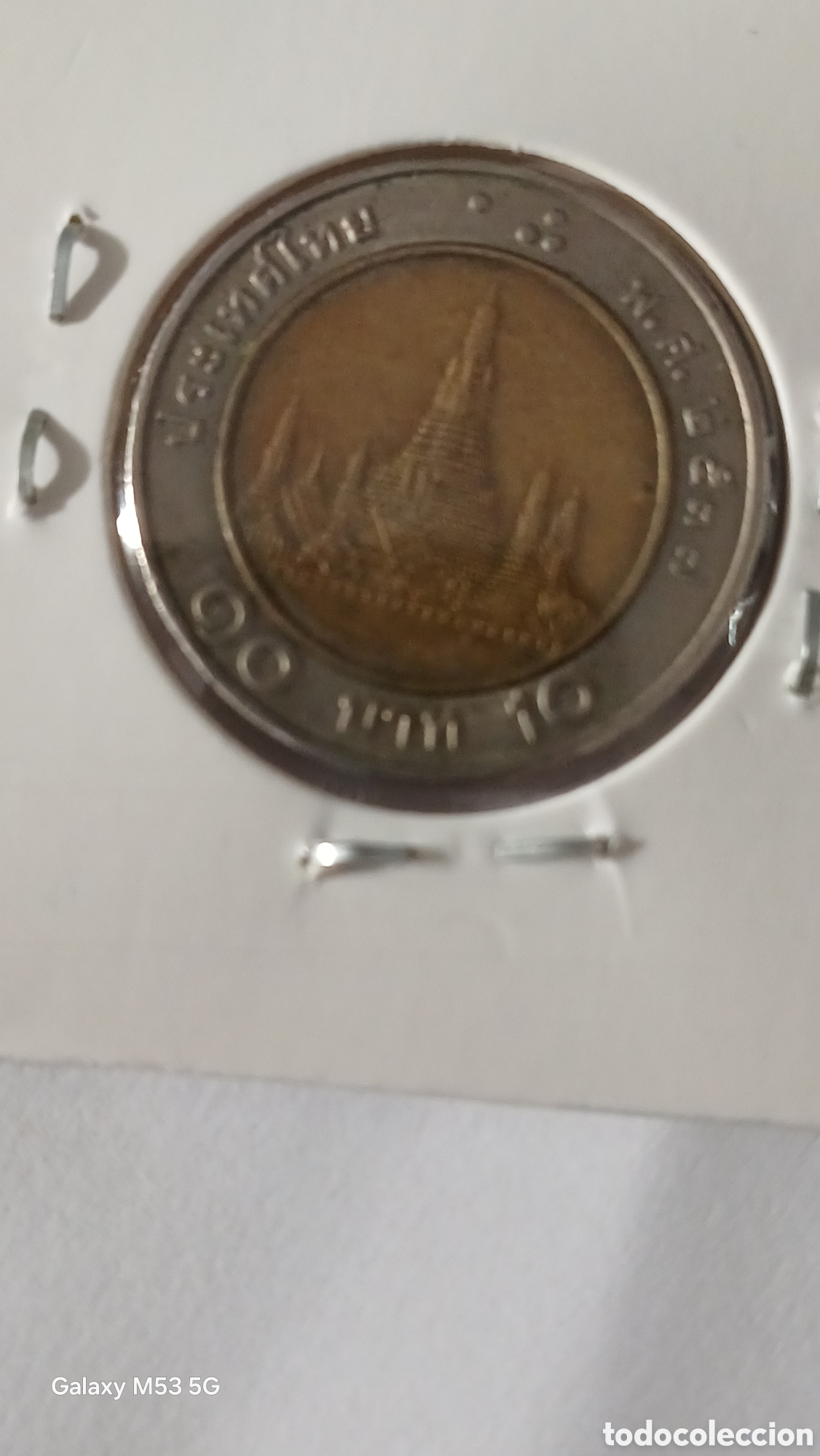 Monedas antiguas de Asia: Tailandia 10bath a&ntilde;o 2006 ebc - Foto 3