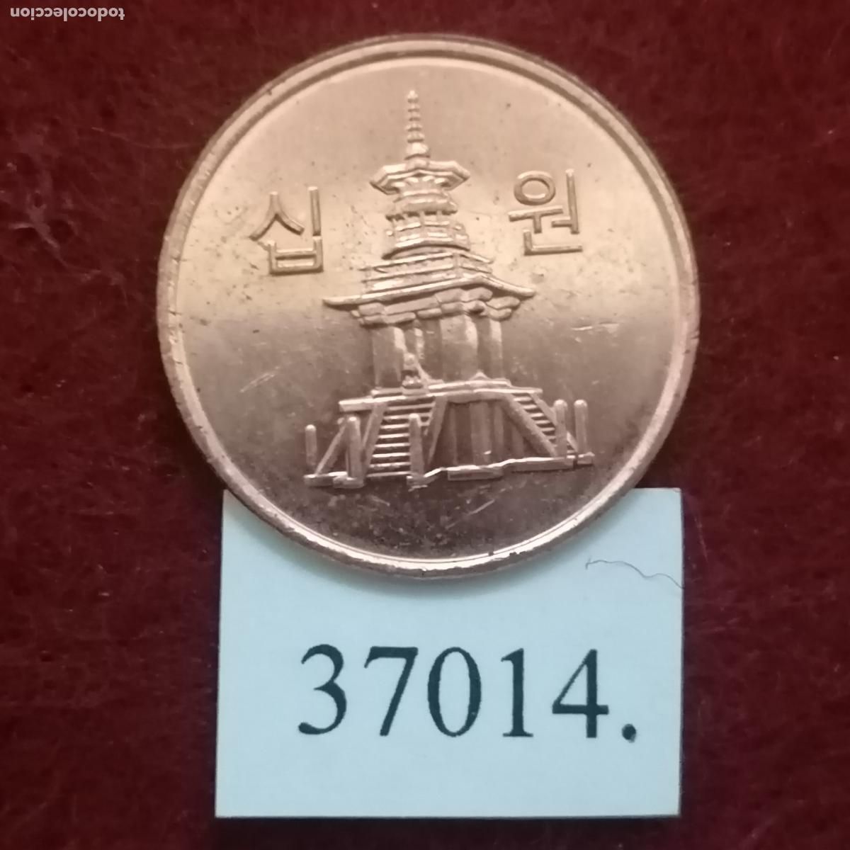 Monedas antiguas de Asia: Corea Sur 10 centimos 2008, Korea - Foto 1