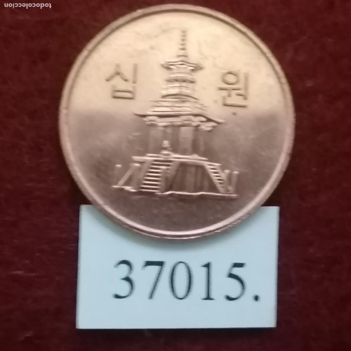 Monedas antiguas de Asia: Corea Sur 10 centimos 2008, Korea - Foto 2