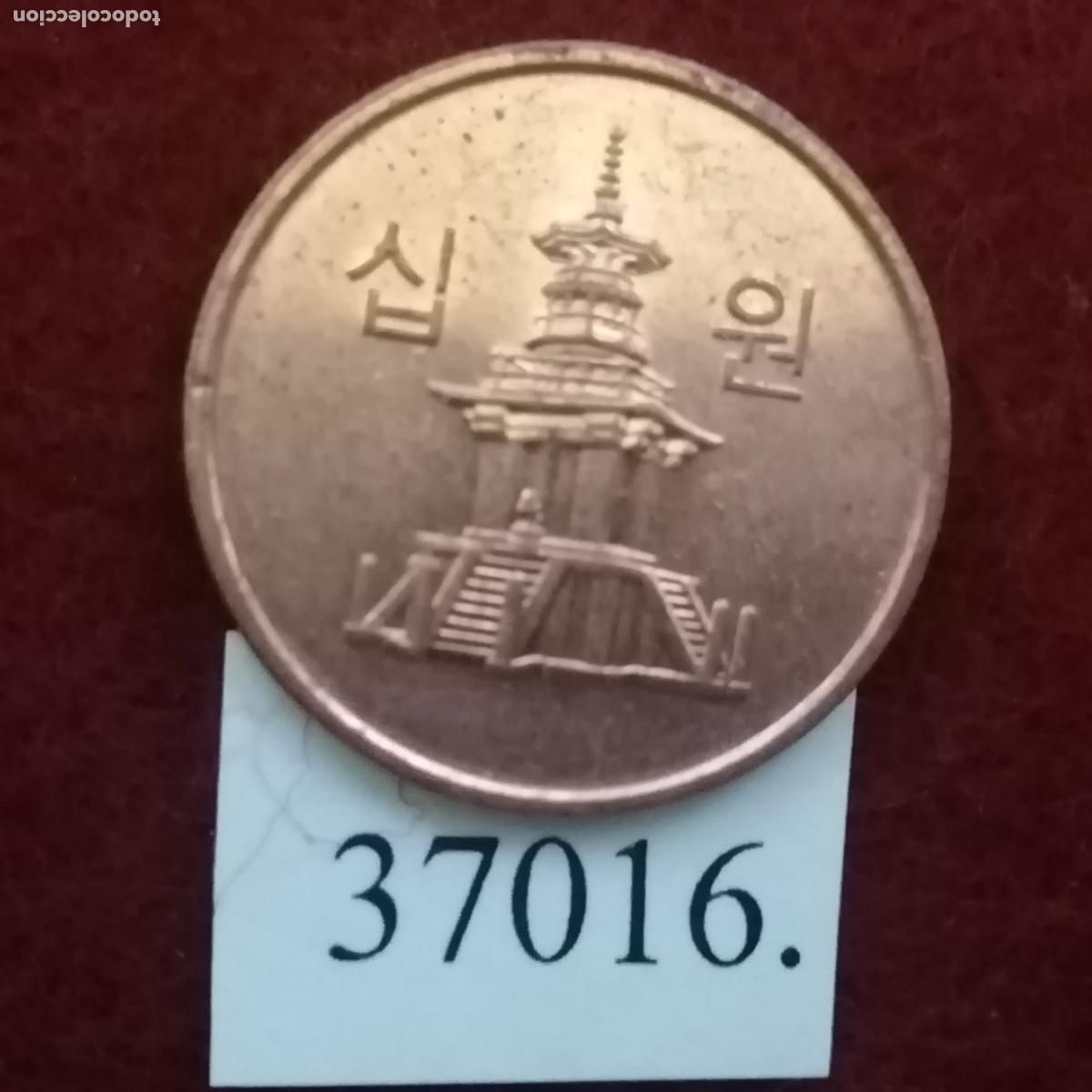 Monedas antiguas de Asia: Corea Sur 10 centimos 2011, Korea - Foto 1