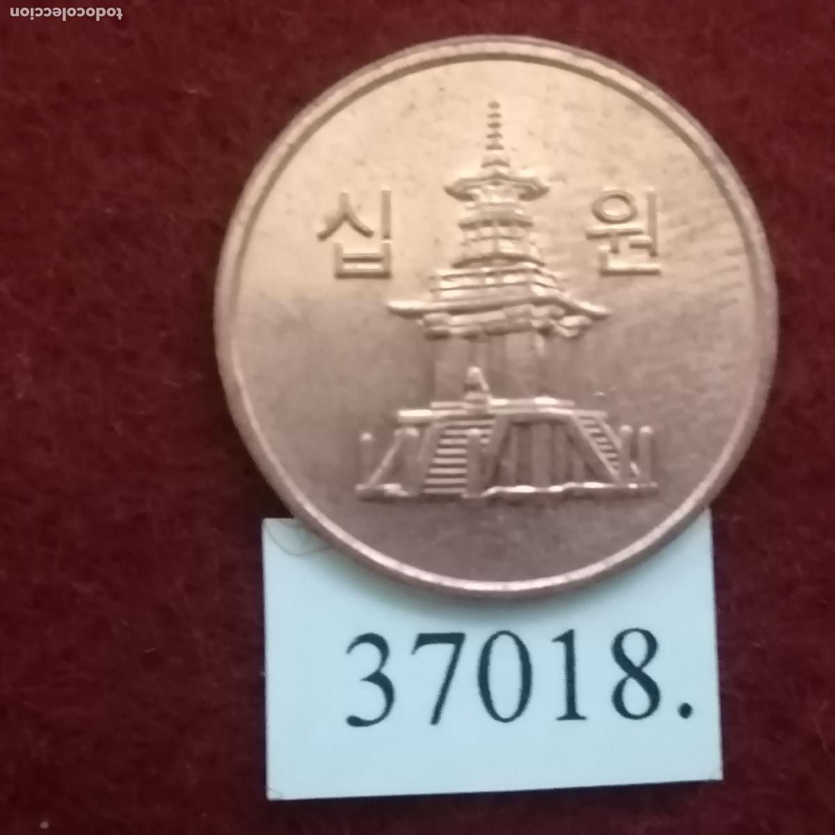 Monedas antiguas de Asia: Corea Sur 10 centimos 2012, Korea - Foto 1