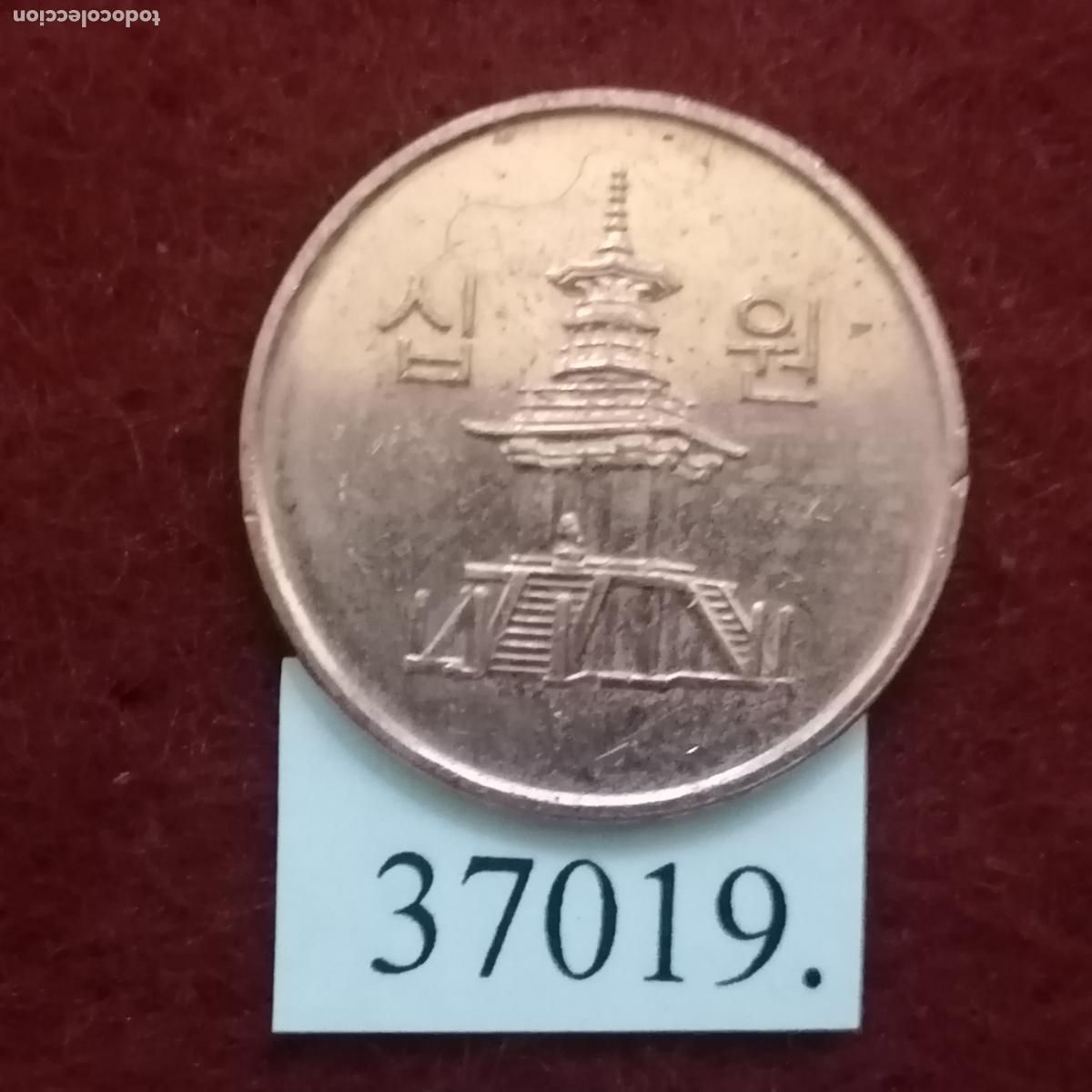 Monedas antiguas de Asia: Corea Sur 10 centimos 2013, Korea - Foto 2