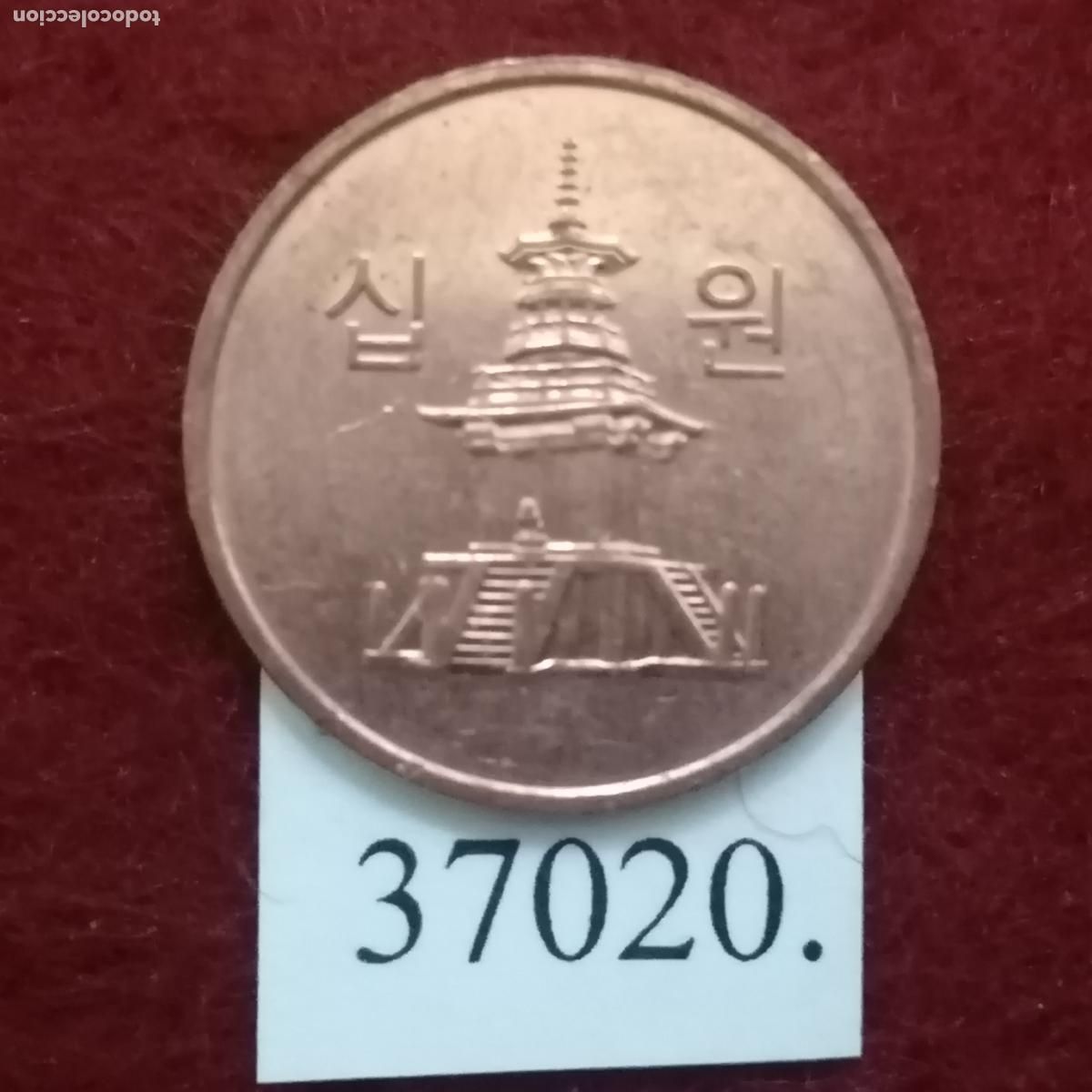 Monedas antiguas de Asia: Corea Sur 10 centimos 2013, Korea - Foto 1
