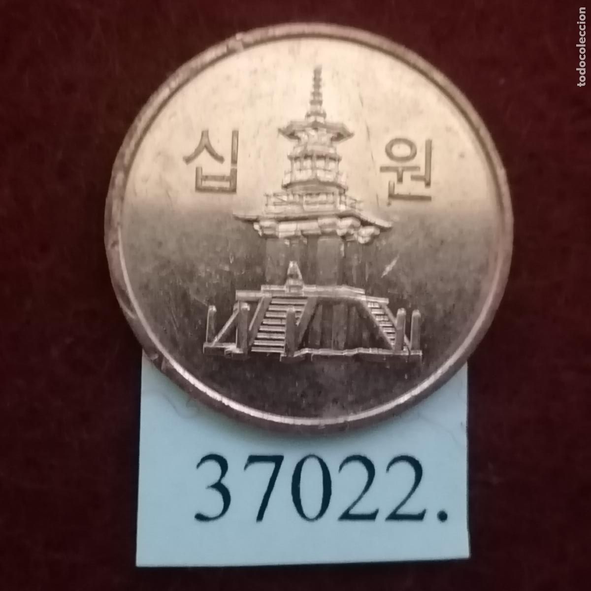 Monedas antiguas de Asia: Corea Sur 10 centimos 2016, Korea - Foto 2