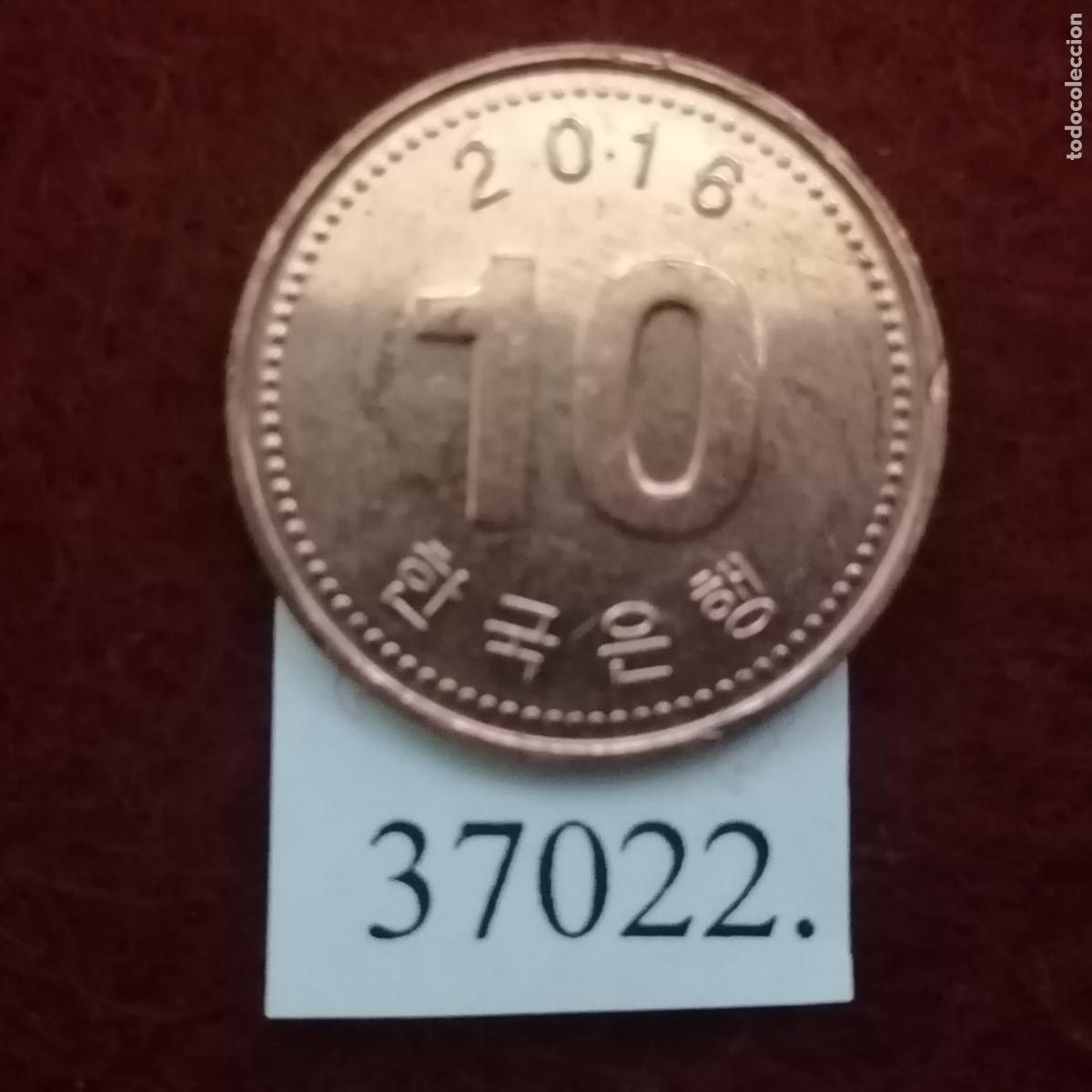 Monedas antiguas de Asia: Corea Sur 10 centimos 2016, Korea - Foto 1