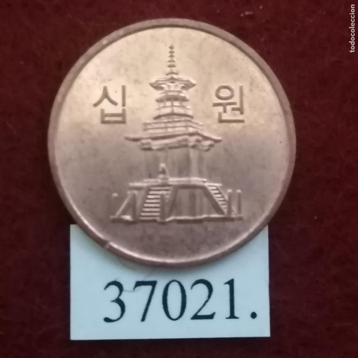 Monedas antiguas de Asia: Corea Sur 10 centimos 2013, Korea - Foto 1