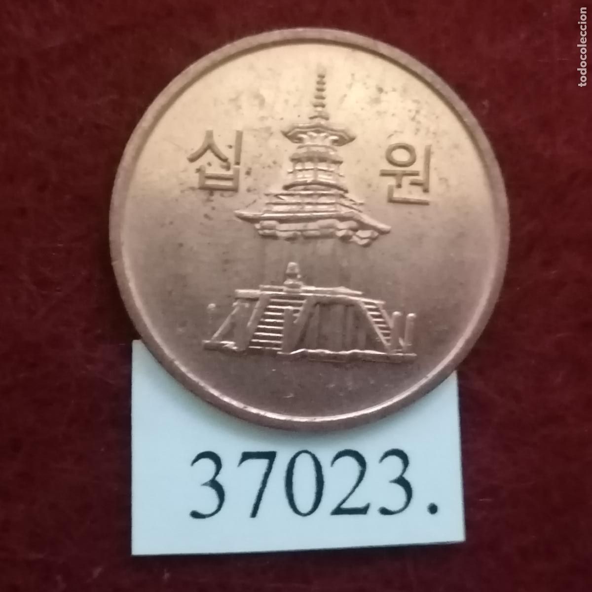 Monedas antiguas de Asia: Corea Sur 10 centimos 2013, Korea - Foto 1