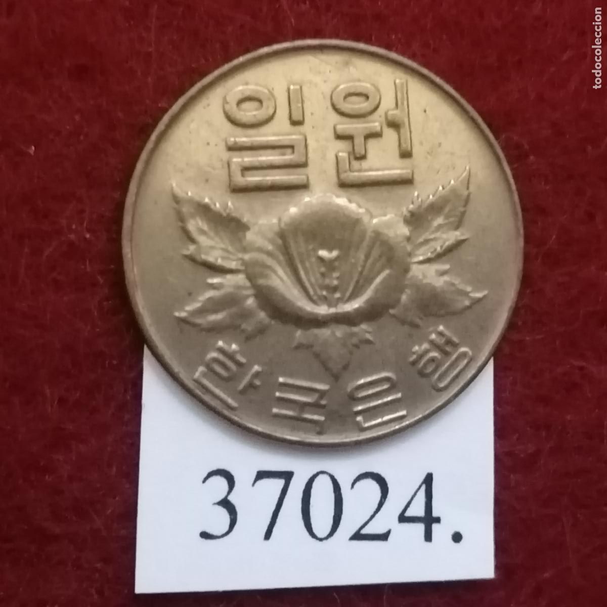 Monedas antiguas de Asia: Corea Sur 10 centimos 2013, Korea - Foto 1