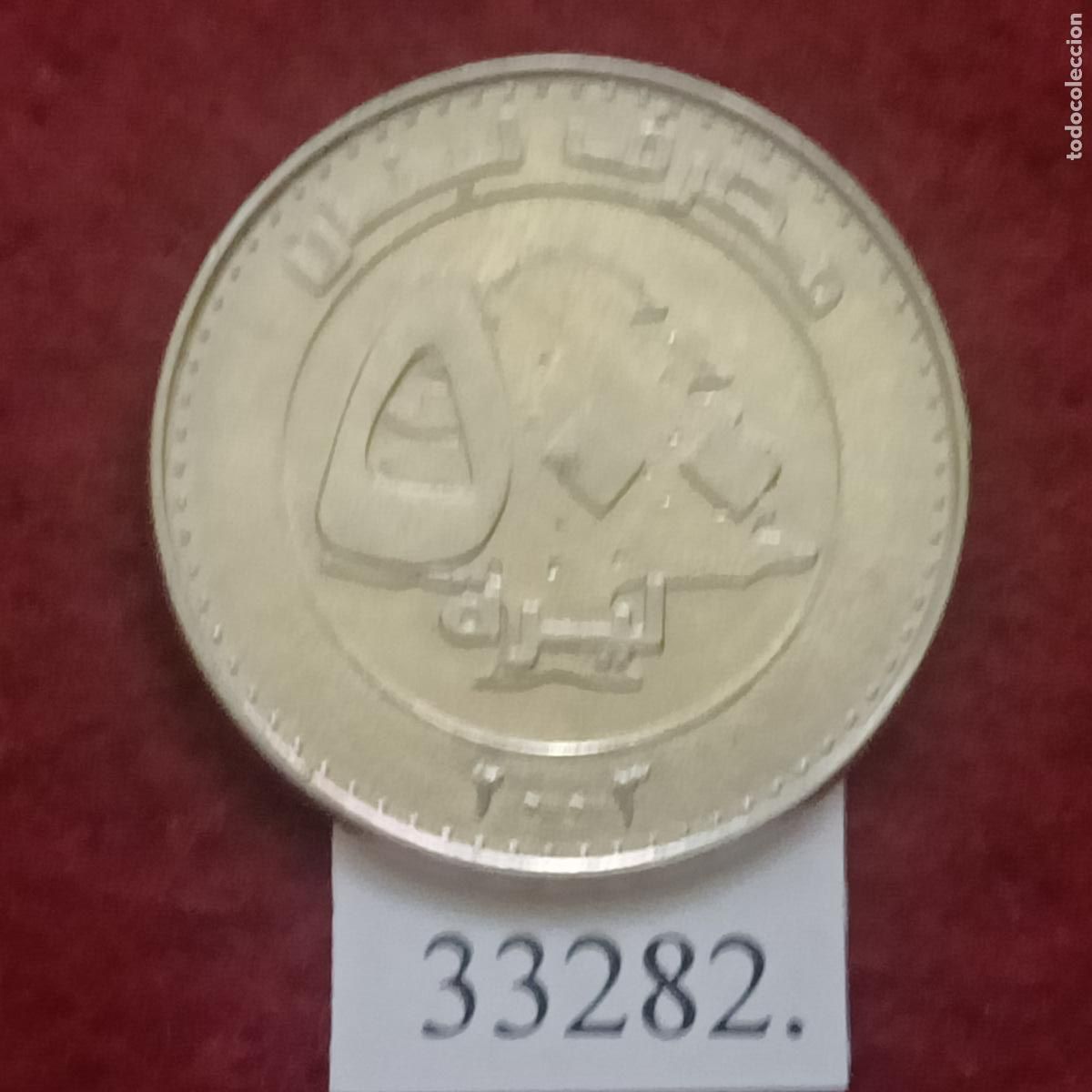 Monedas antiguas de Asia: L&iacute;bano 500 libras 2003 - Foto 3