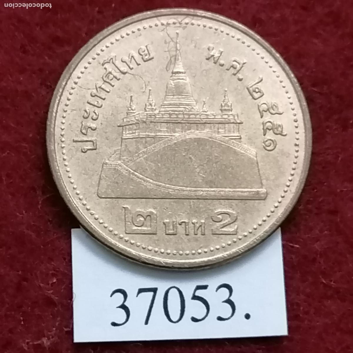 Monedas antiguas de Asia: Thailandia 2 bath 2551 / 2008 - Foto 2