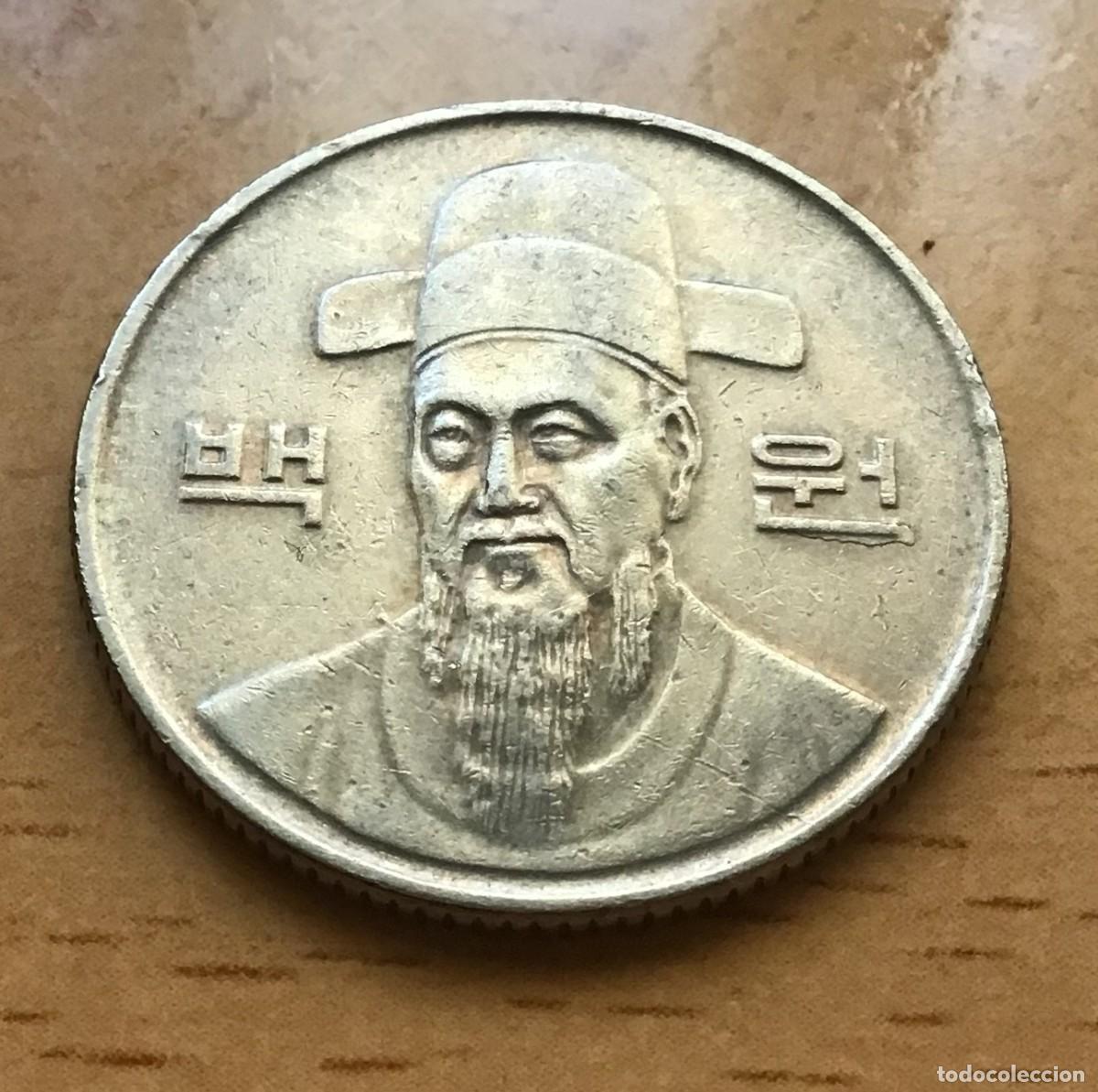Monedas antiguas de Asia: 100 won de Corea del Sur. A&ntilde;o 1989 - Foto 2