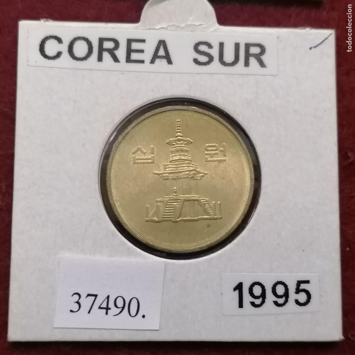 Monedas antiguas de Asia: Corea Sur 10 won 1995, Korea - Foto 1