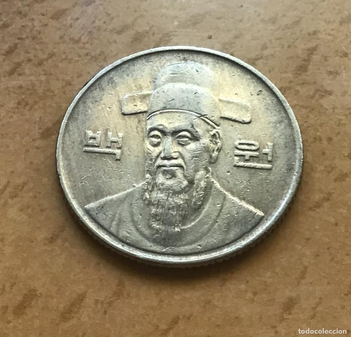 Monedas antiguas de Asia: 100 won de Corea del Sur. A&ntilde;o 1992 - Foto 2