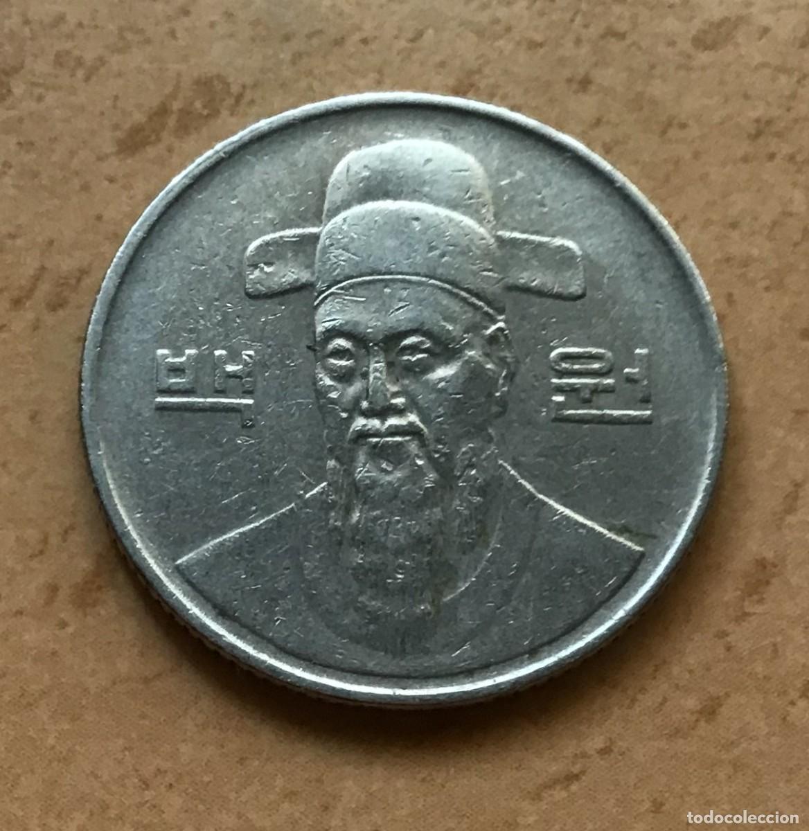 Monedas antiguas de Asia: 100 won de Corea del Sur. A&ntilde;o 1992 - Foto 2
