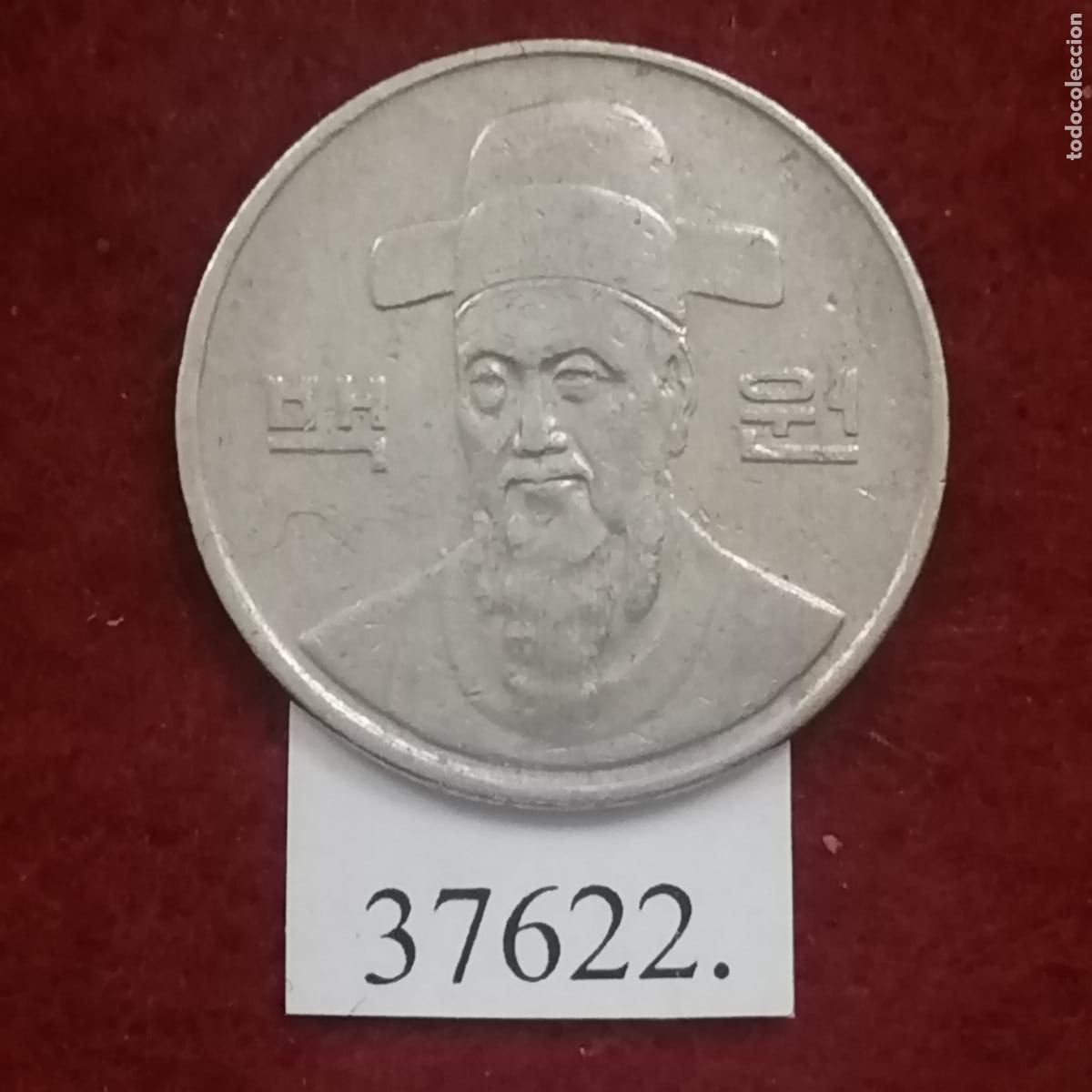 Monedas antiguas de Asia: Corea Sur 100 won 1992, Korea - Foto 1