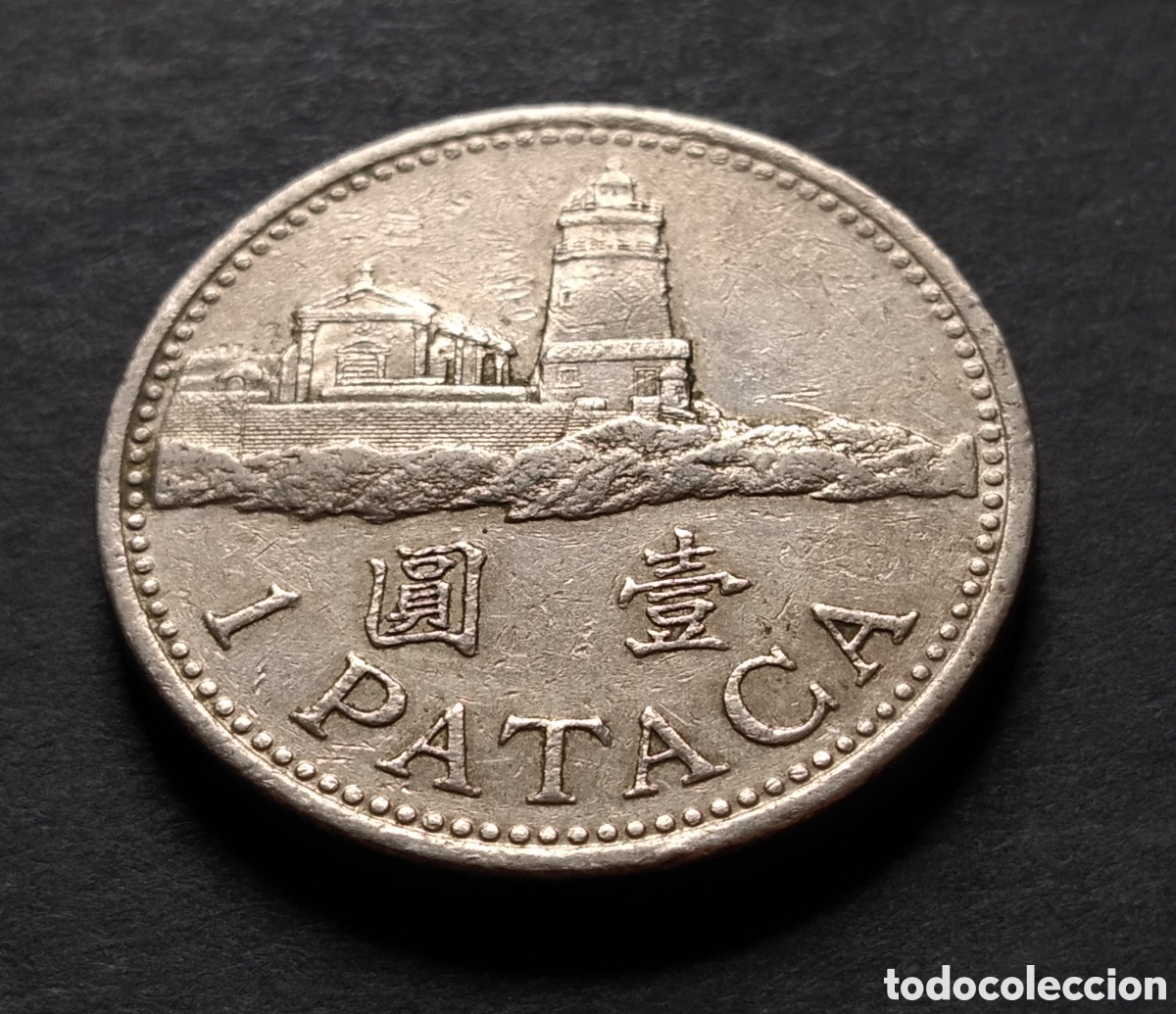 Monedas antiguas de Asia: MONEDA - MACAO / MACAU 1 PATACA 1992 - Foto 3