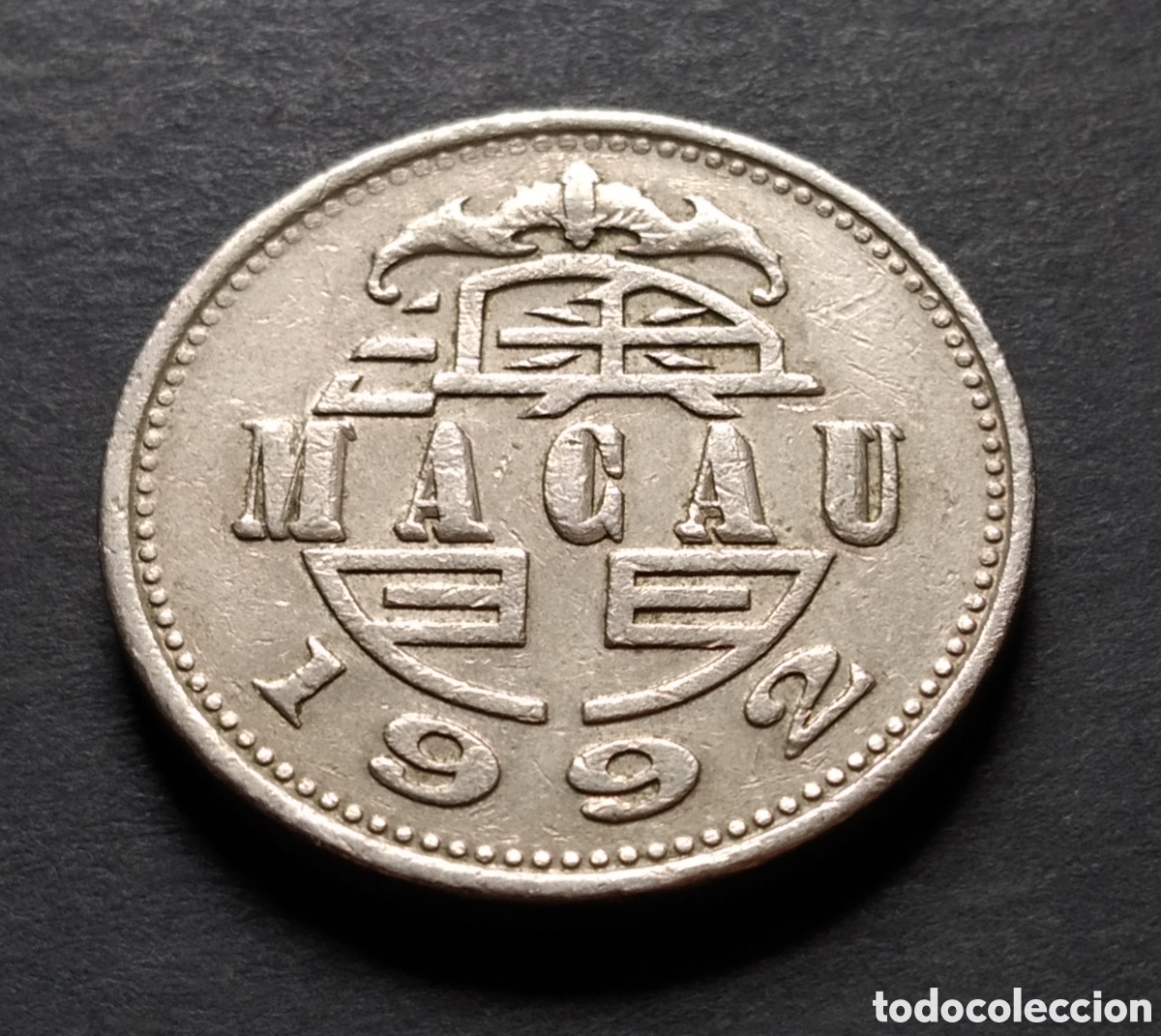 Monedas antiguas de Asia: MONEDA - MACAO / MACAU 1 PATACA 1992 - Foto 4