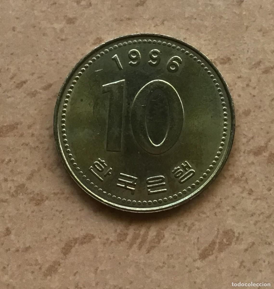 Monedas antiguas de Asia: 10 won de Corea del Sur. A&ntilde;o 1996