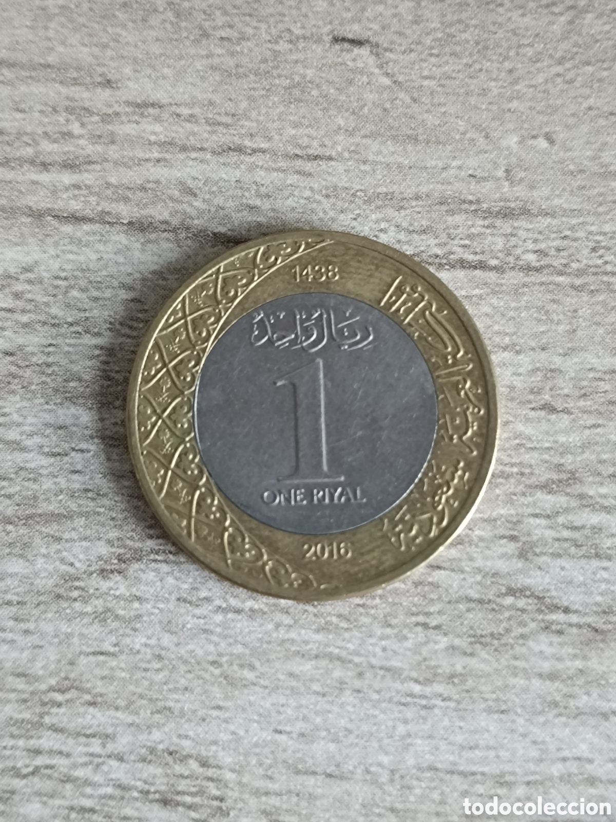 Monedas antiguas de Asia: 1 riyal Arabia Saud&iacute; 2016 - Foto 2