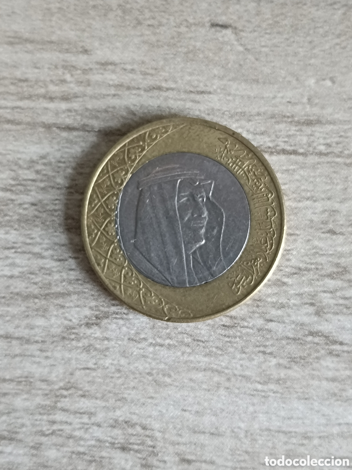 Monedas antiguas de Asia: 1 riyal Arabia Saud&iacute; 2016 - Foto 1