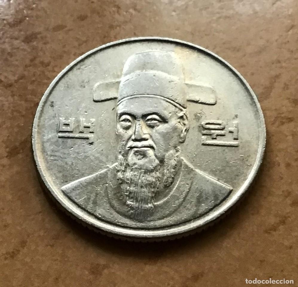 Monedas antiguas de Asia: 100 won de Corea del Sur. A&ntilde;o 1994 - Foto 2