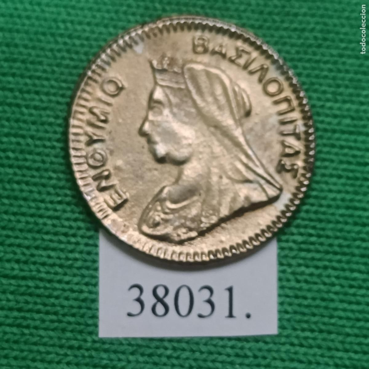 Monedas antiguas de Asia: Ficha, token, jeton. - Foto 1