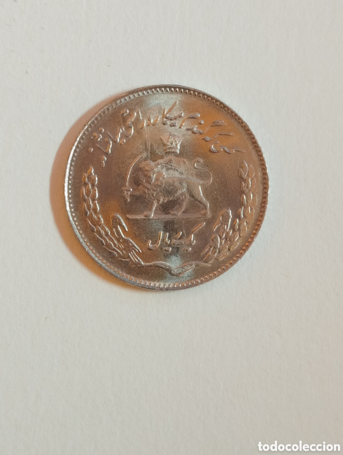 Monedas antiguas de Asia: IR&Aacute;N 1 RIAL 1353 S/C - Foto 2