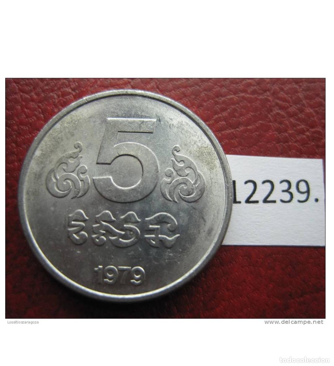 Monedas antiguas de Asia: CAMBOYA, 5 sen 1979 . - Foto 2