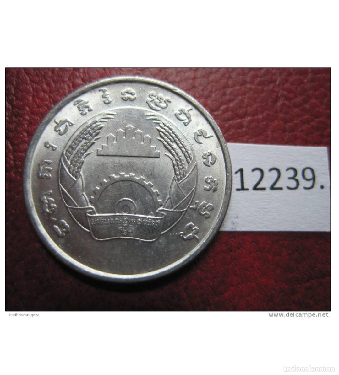 Monedas antiguas de Asia: CAMBOYA, 5 sen 1979 . - Foto 1