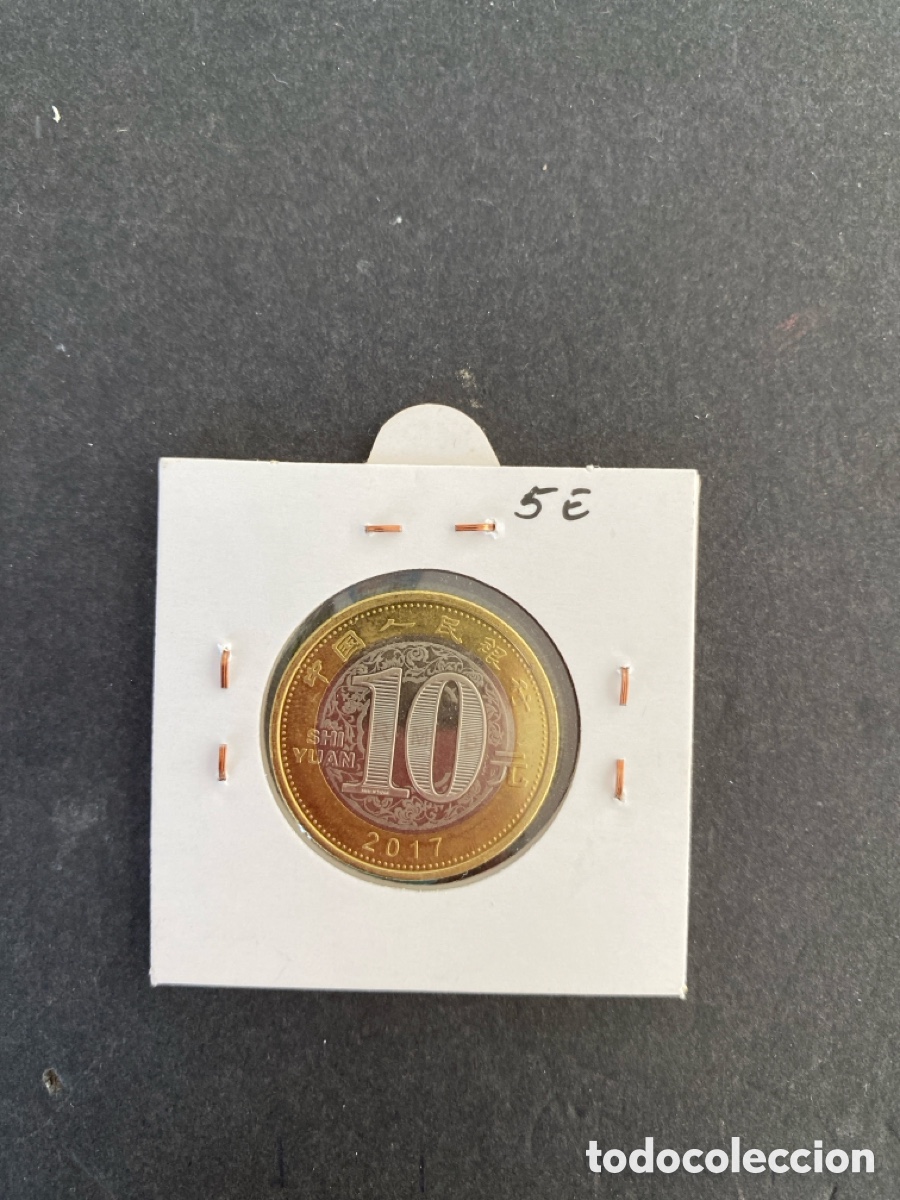 Monedas antiguas de Asia: Moneda de China 10 yuan - Foto 2