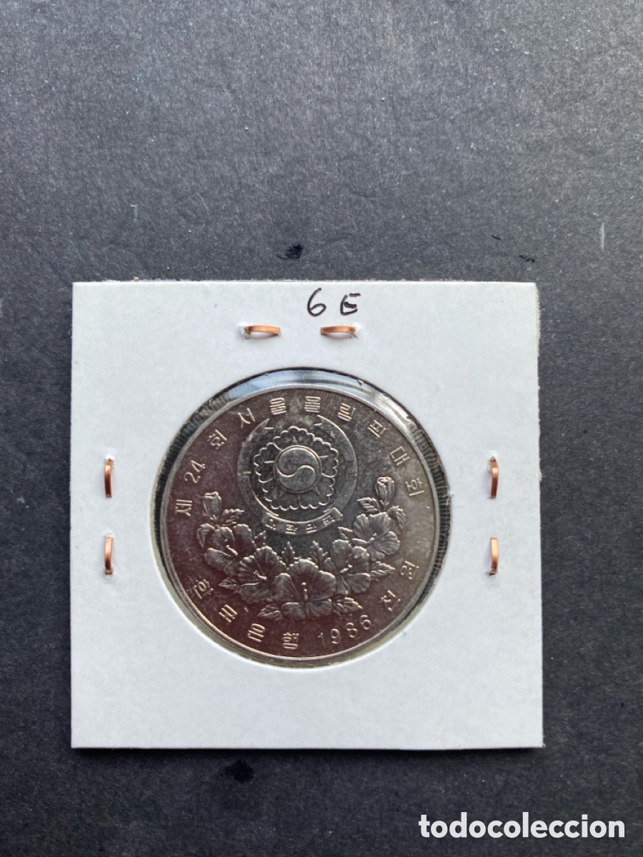 Monedas antiguas de Asia: Moneda de Corea del Sur - Foto 2
