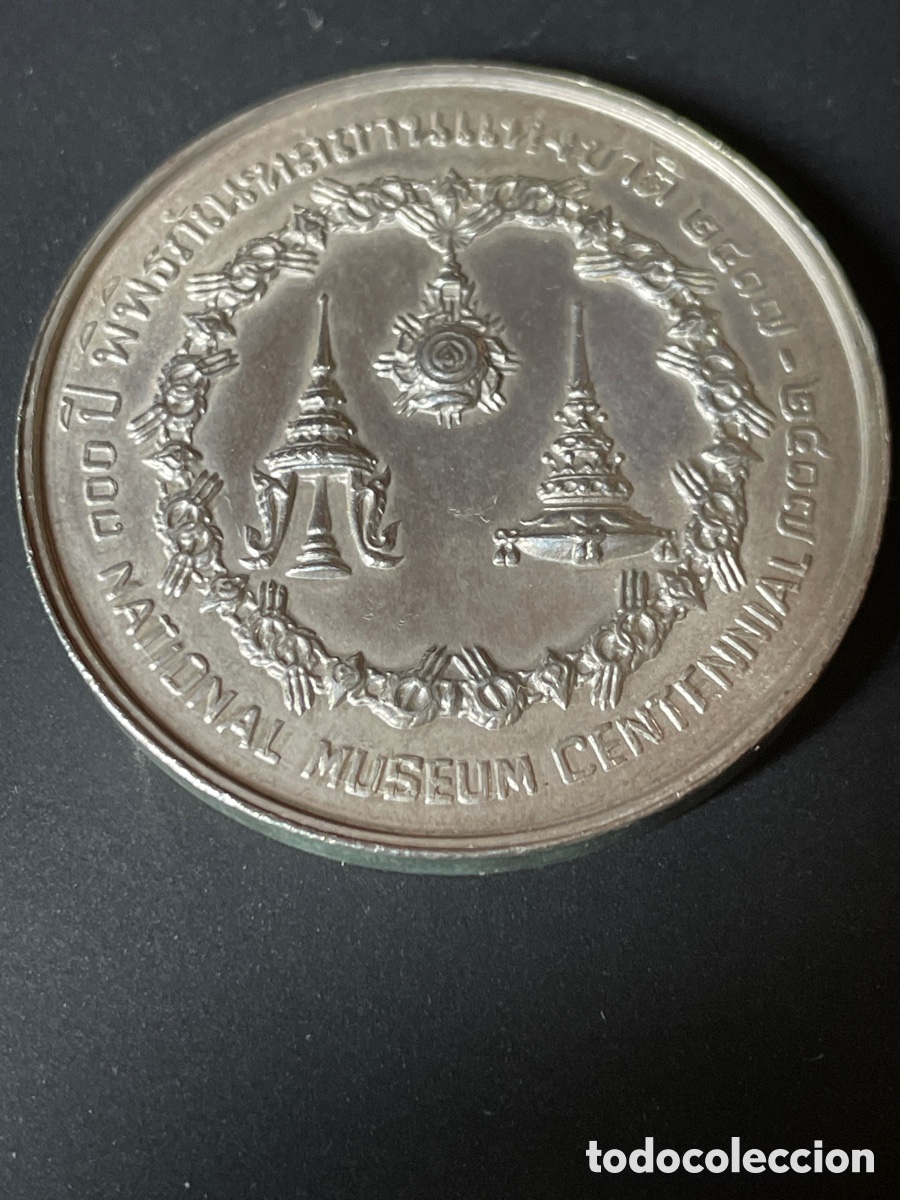Monedas antiguas de Asia: Moneda Thailandia 50 bath - Foto 2