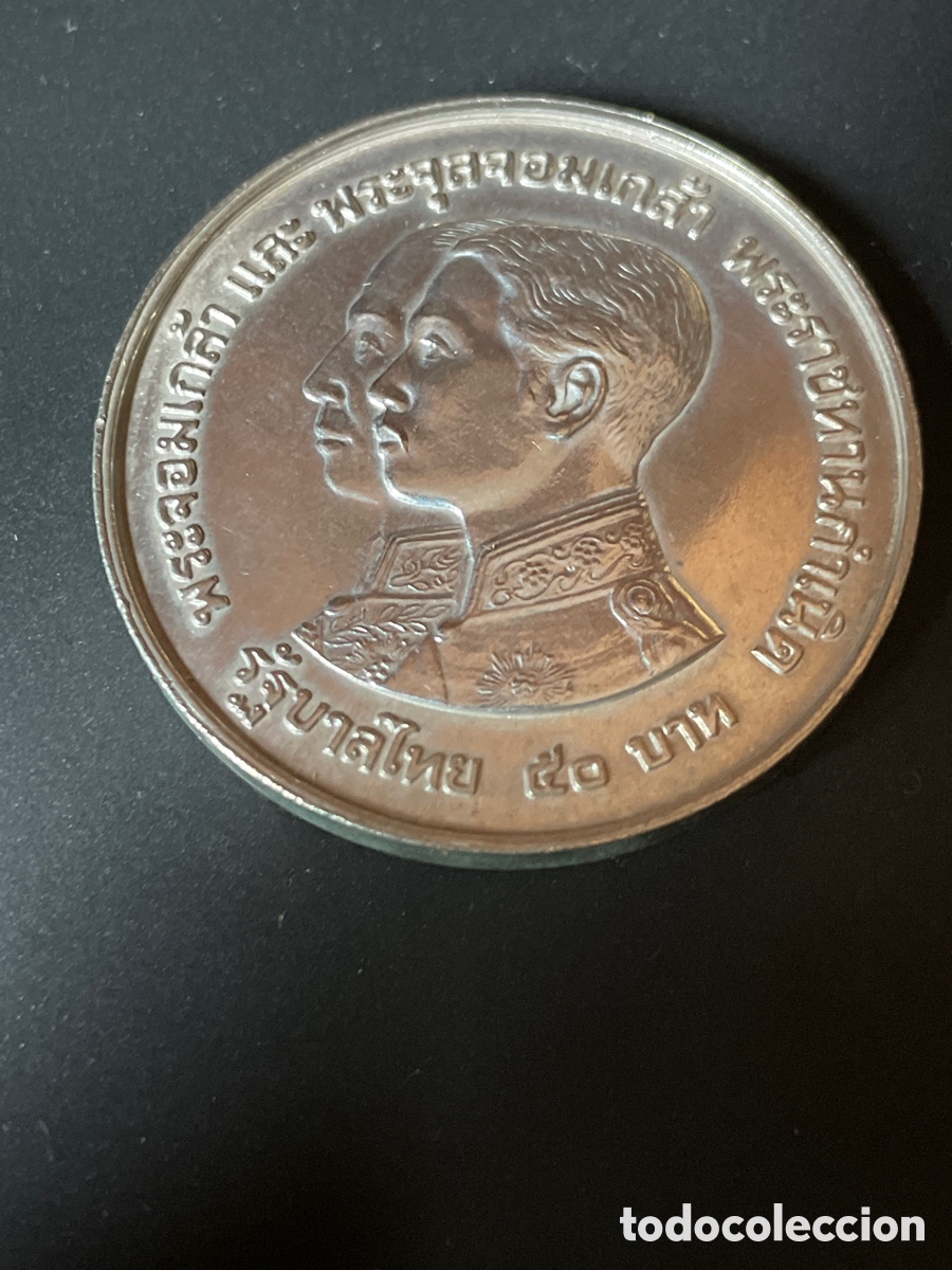 Monedas antiguas de Asia: Moneda Thailandia 50 bath - Foto 1