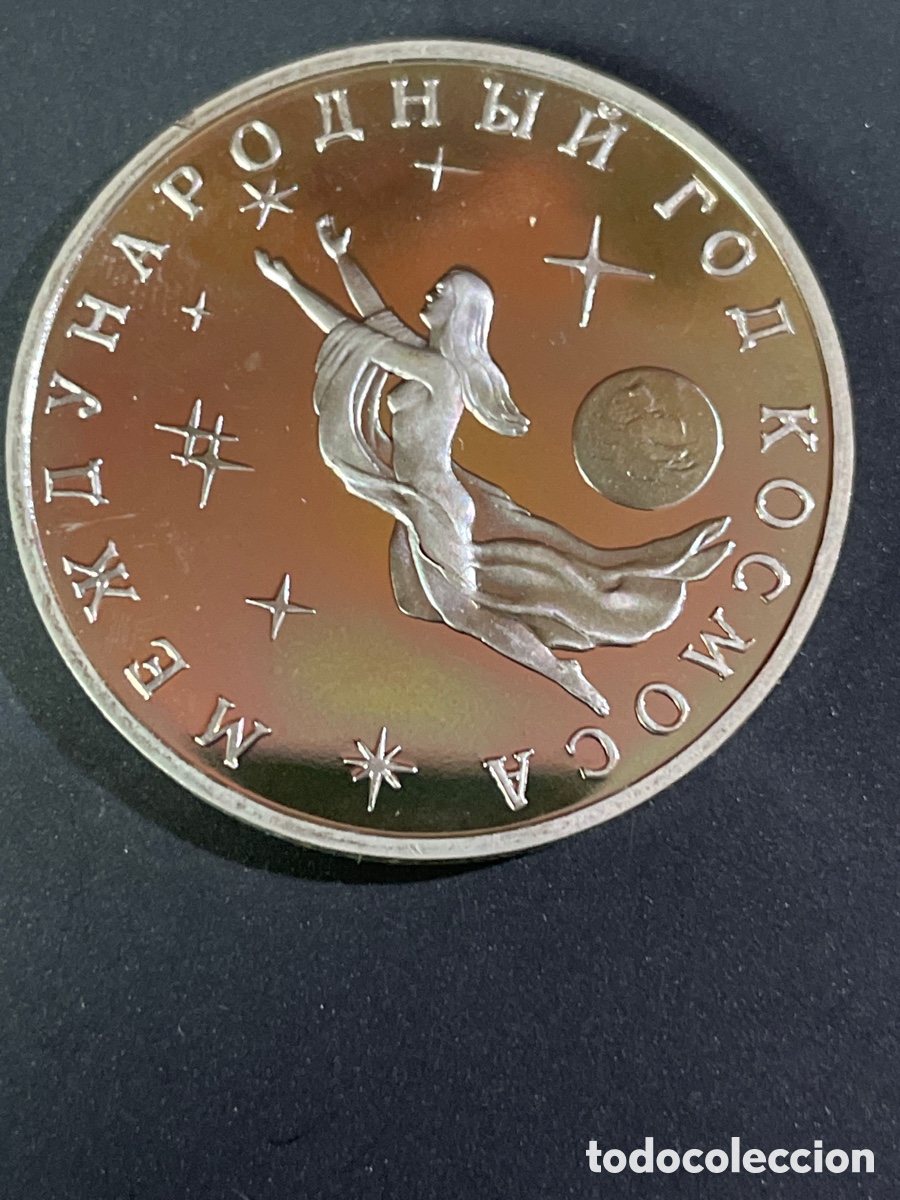 Monedas antiguas de Asia: Moneda RUSIA 3 rublos 1992 - Foto 2