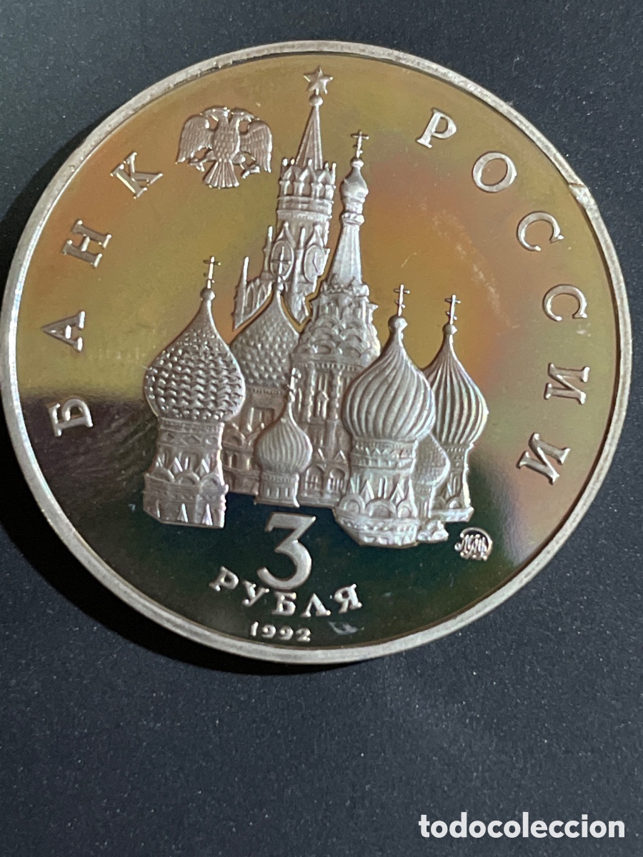 Monedas antiguas de Asia: Moneda RUSIA 3 rublos 1992 - Foto 1