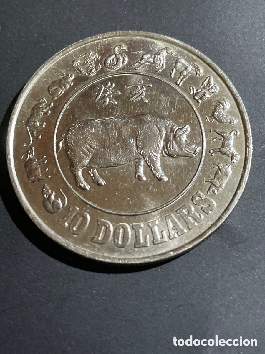 Monedas antiguas de Asia: 10 d&oacute;lares SINGAPUR. 1983 - Foto 2