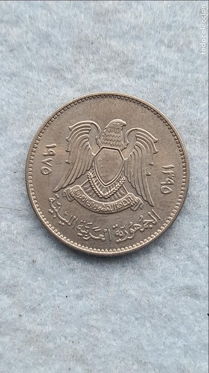 Monedas antiguas de Asia: Libia. 100 Dirhams. A&ntilde;o 1975. Sin circular. - Foto 2