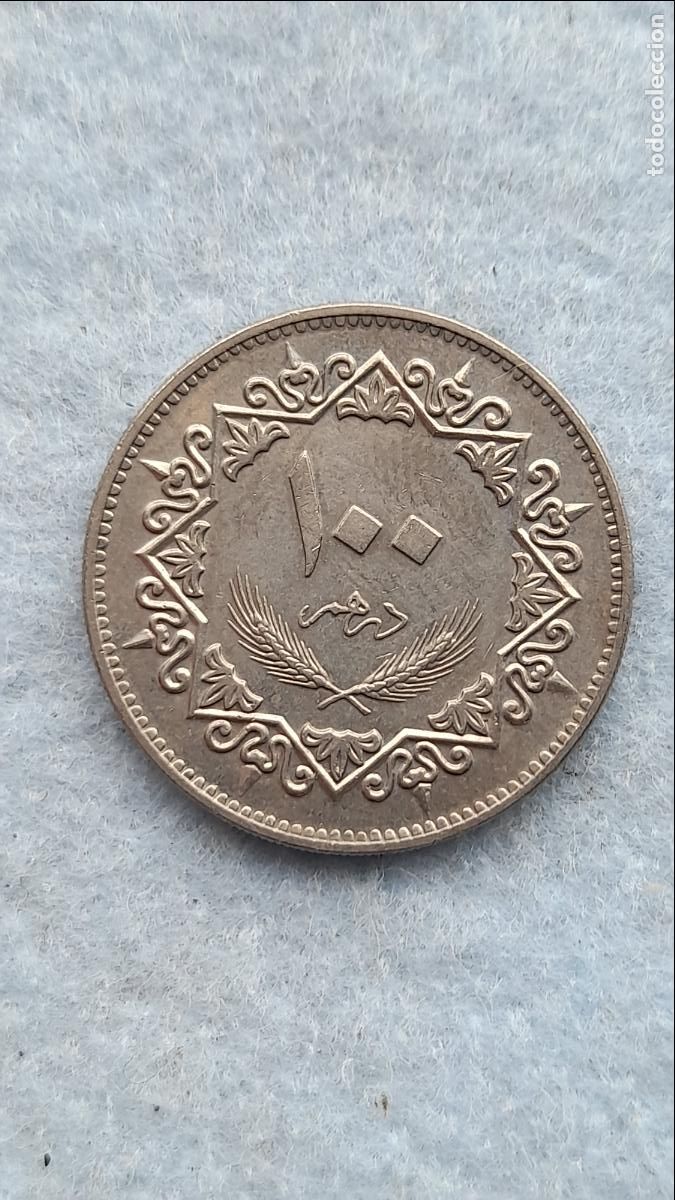 Monedas antiguas de Asia: Libia. 100 Dirhams. A&ntilde;o 1975. Sin circular. - Foto 1