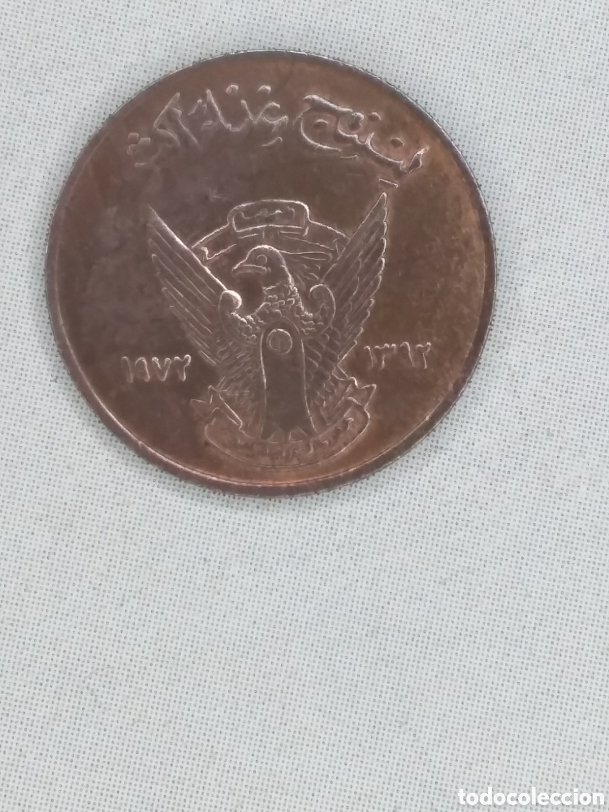 Monedas antiguas de Asia: Sud&aacute;n. Moneda 5 Millim. 1972 - Foto 1