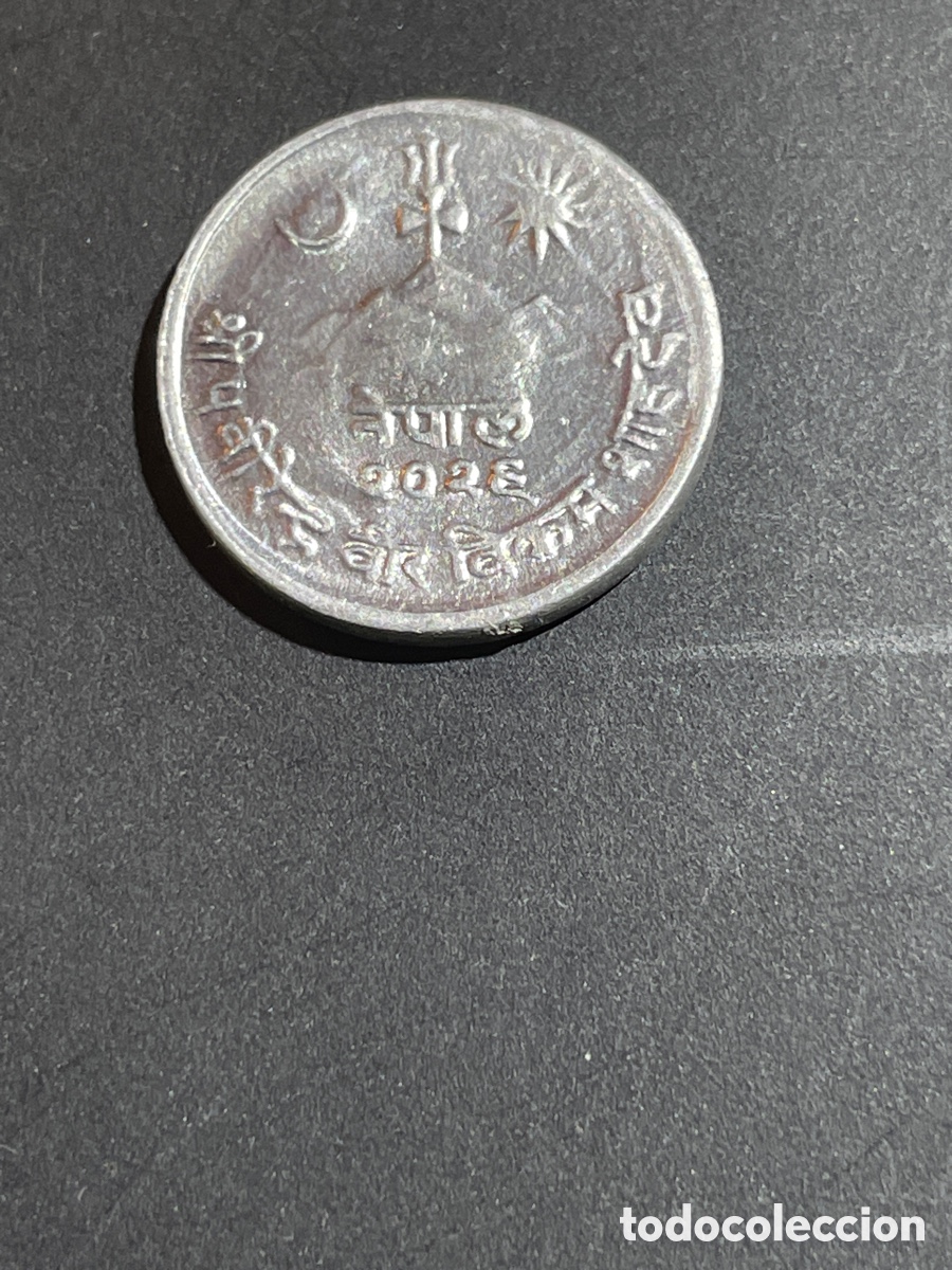 Monedas antiguas de Asia: Moneda Nepal 2 paisa - Foto 2