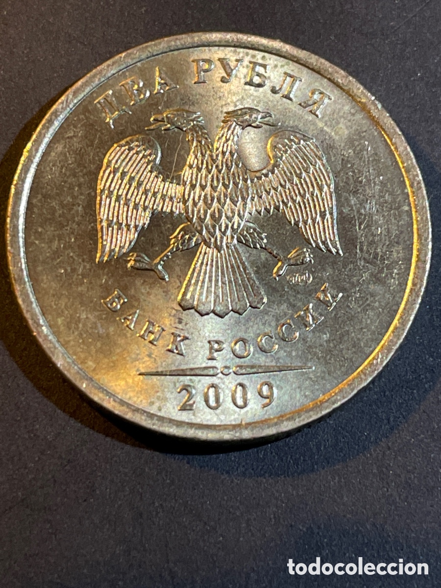 Monedas antiguas de Asia: Moneda Rusia 2 rublos a&ntilde;o 2009 - Foto 1