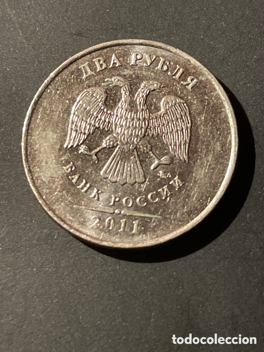 Monedas antiguas de Asia: Rusia 2 rublos a&ntilde;o 2011 - Foto 1