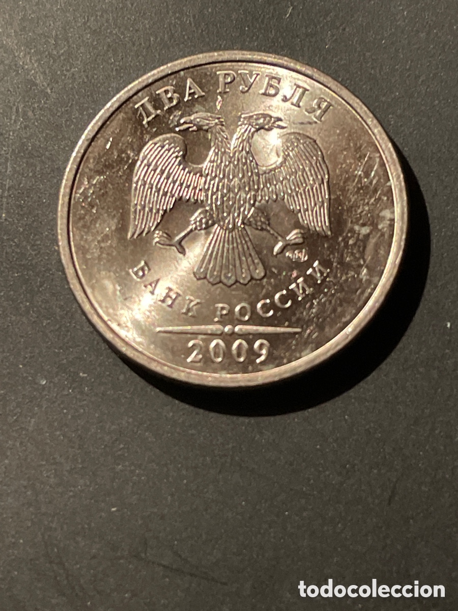 Monedas antiguas de Asia: Rusia 2 rublos a&ntilde;o 2009 - Foto 2
