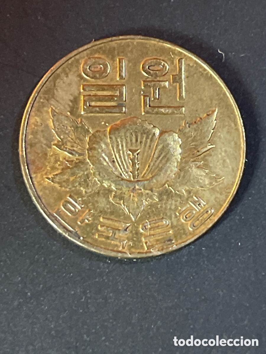 Monedas antiguas de Asia: Moneda de Corea 1 won - Foto 2