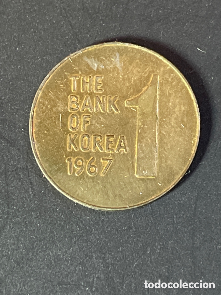 Monedas antiguas de Asia: Moneda de Corea 1 won - Foto 1
