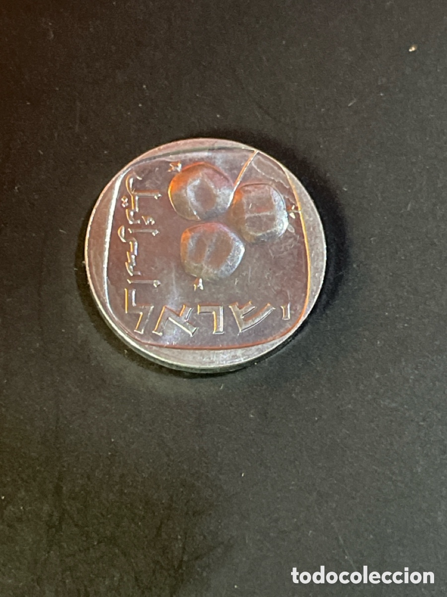 Monedas antiguas de Asia: Moneda Estado Israel 1977 - Foto 2