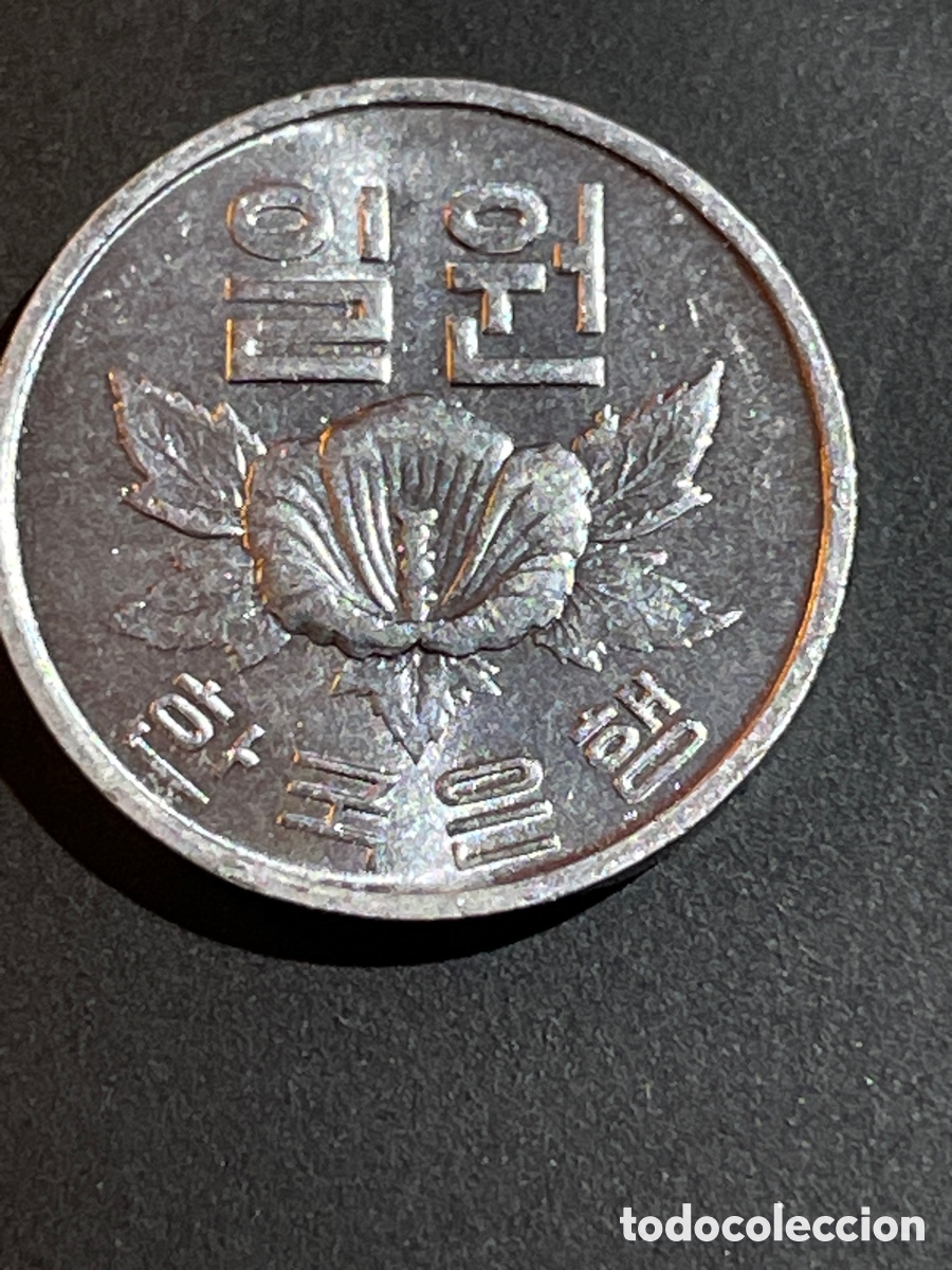 Monedas antiguas de Asia: Korea 1 Won a&ntilde;o 1970 - Foto 2