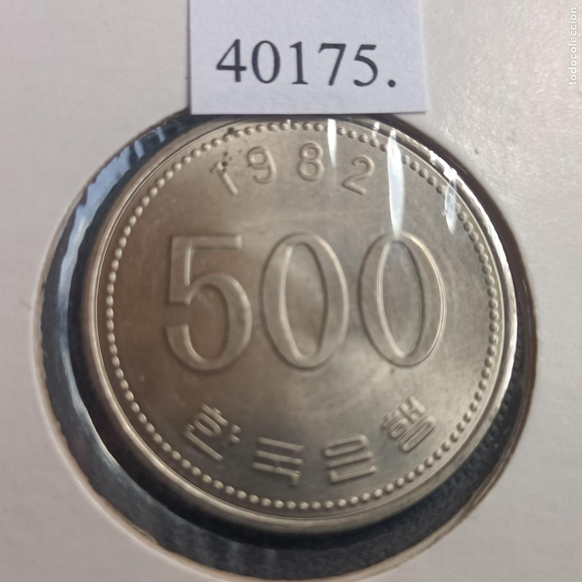 Monedas antiguas de Asia: Korea Sur 500 won 1982 - Foto 2