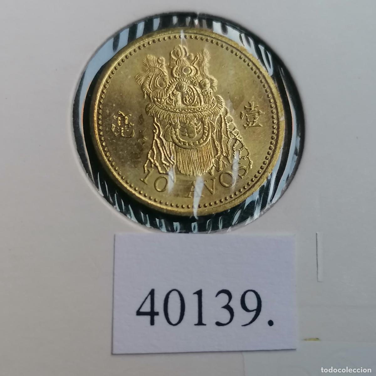 Monedas antiguas de Asia: Macao 10 avos 1993, Macau - Foto 1