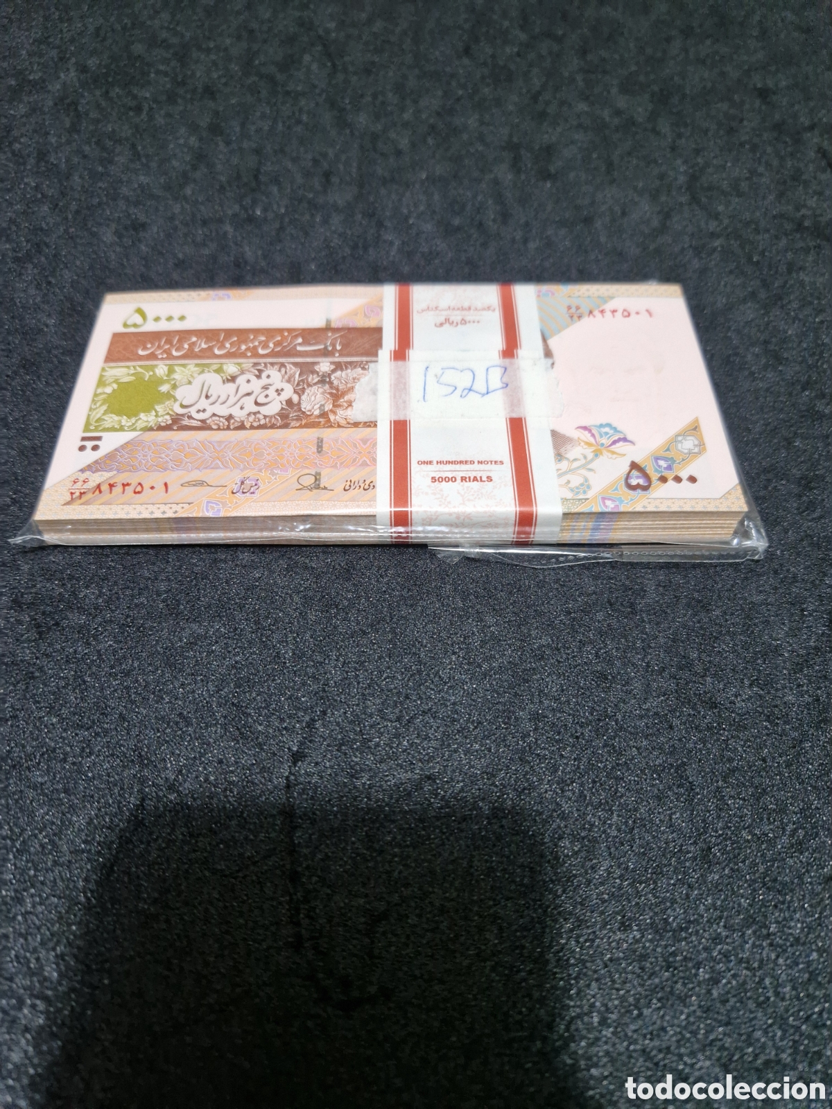 Monedas antiguas de Asia: Iran-Unc p152B 1 bundle = 100pcs 2014-2018year - Foto 1